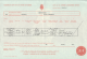 Birth Certificate: Mary Louise Baker (1915) Birth Certificate: Mary Louise Baker (1915)